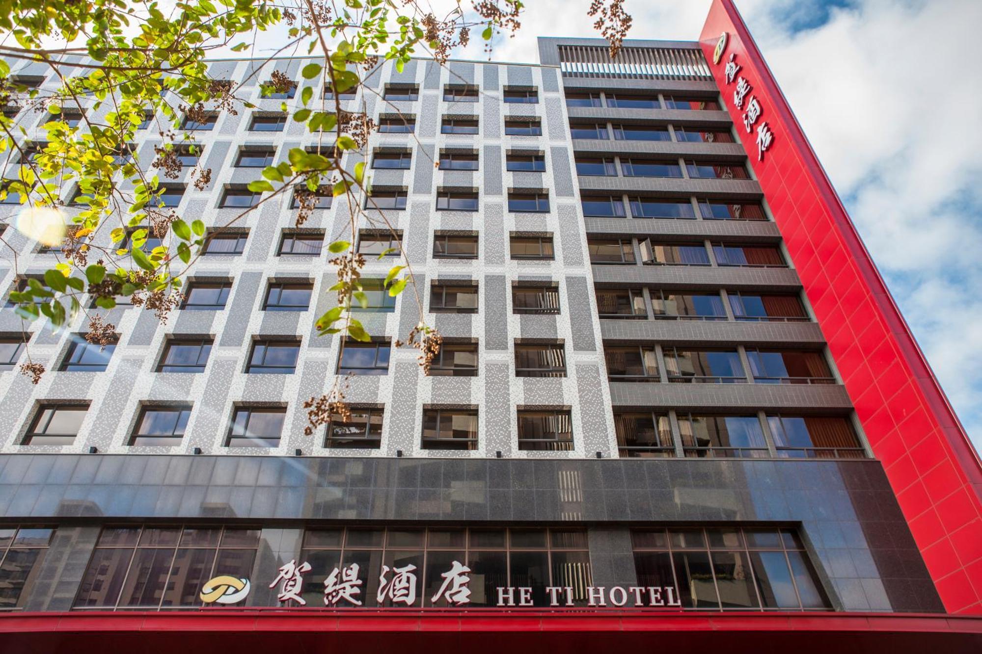 He Ti Hotel Taiping  Екстер'єр фото