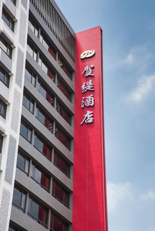 He Ti Hotel Taiping  Екстер'єр фото