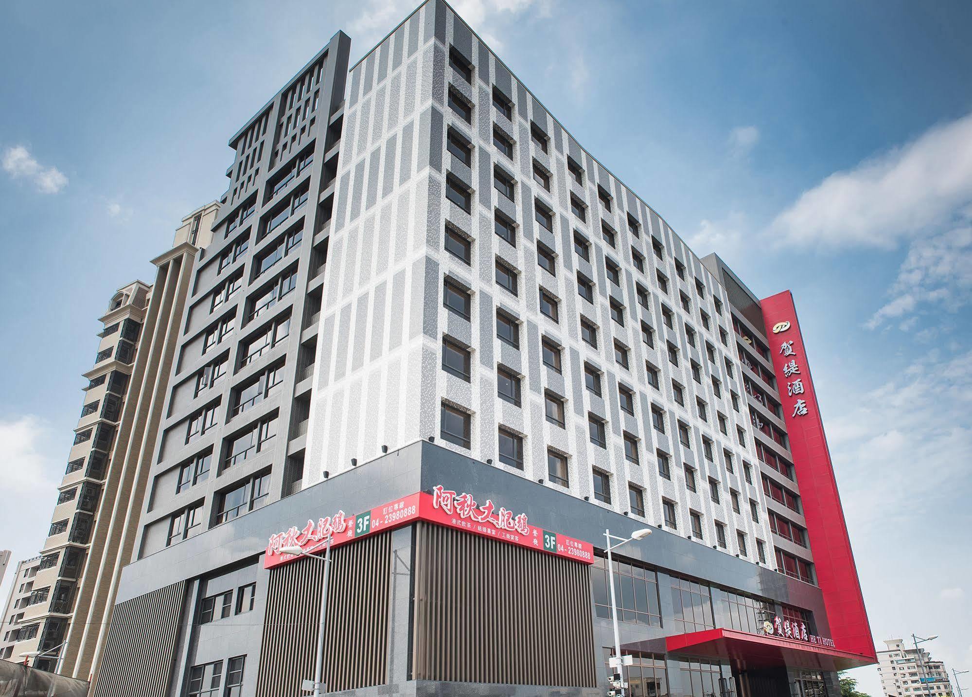 He Ti Hotel Taiping  Екстер'єр фото